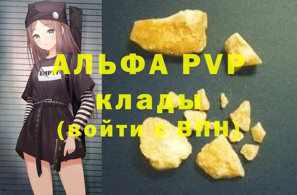 кокаин VHQ Вяземский